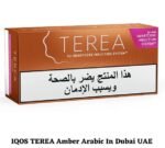 Iqos Terea Arabic Iluma Dubai in UAE